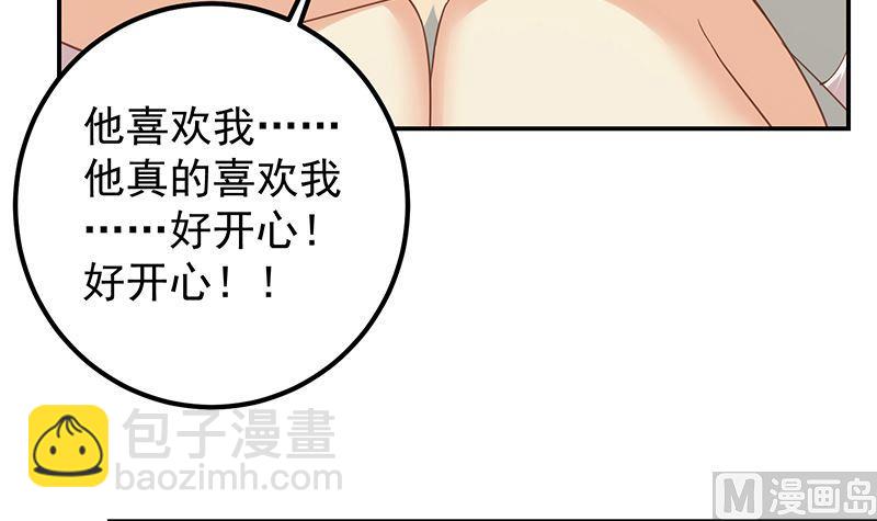 第二季 第392话 我会一直等你41