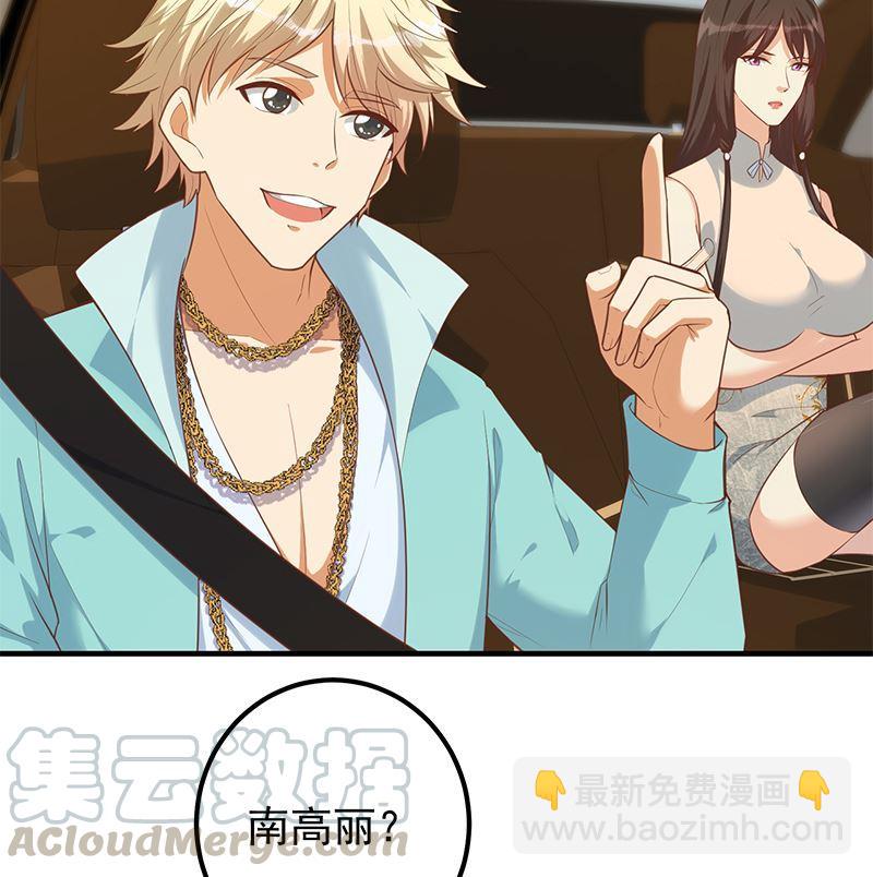 第二季 第392话 我会一直等你48
