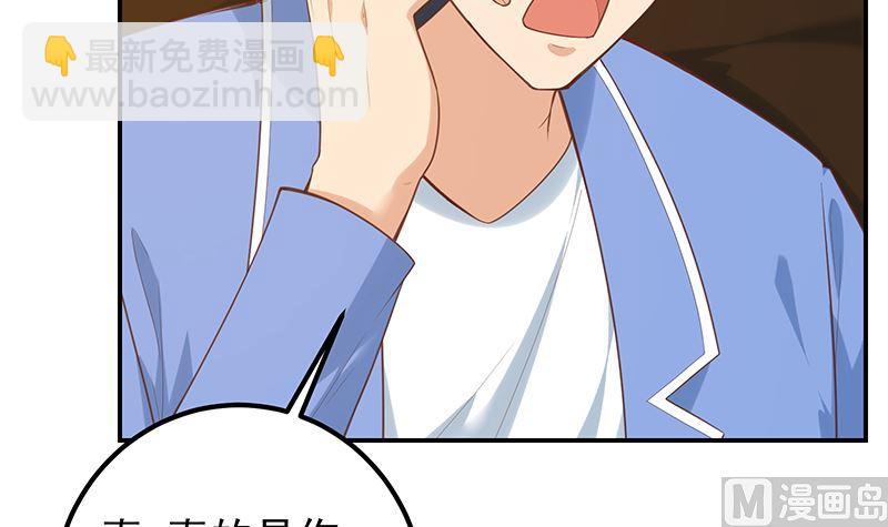第二季 第392话 我会一直等你5