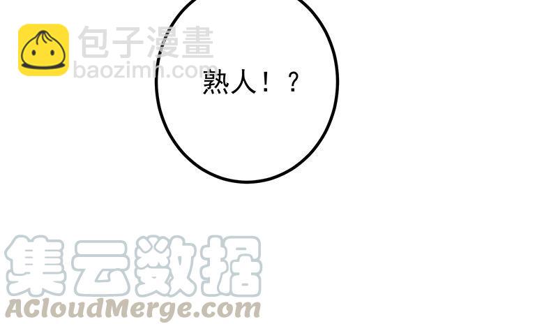 第二季 第392话 我会一直等你58