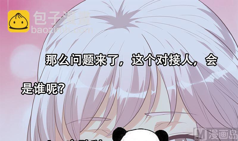 第二季 第392话 我会一直等你60