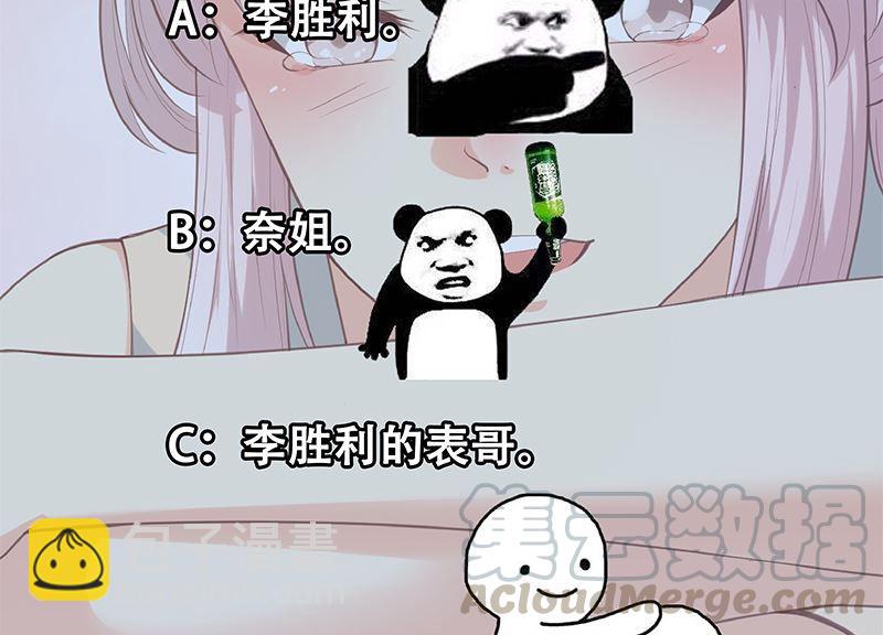 第二季 第392话 我会一直等你61