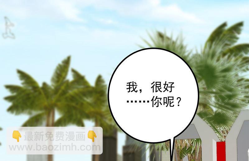 第二季 第392话 我会一直等你7