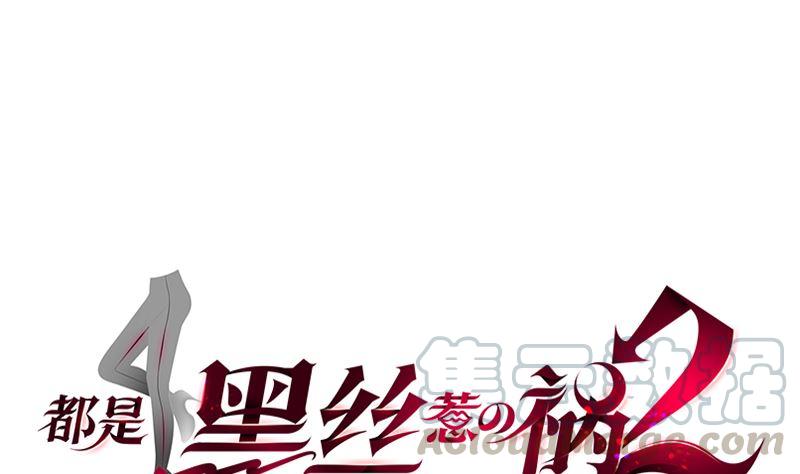 第二季 第393话 连环告白？！0