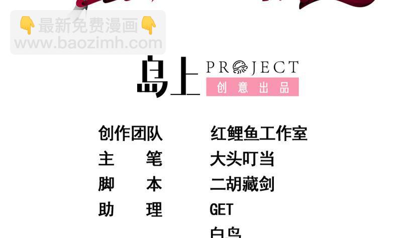 第二季 第393话 连环告白？！1