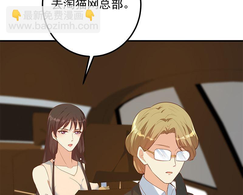 第二季 第393话 连环告白？！10