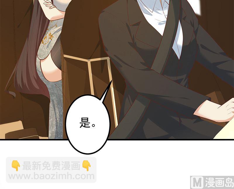 第二季 第393话 连环告白？！11