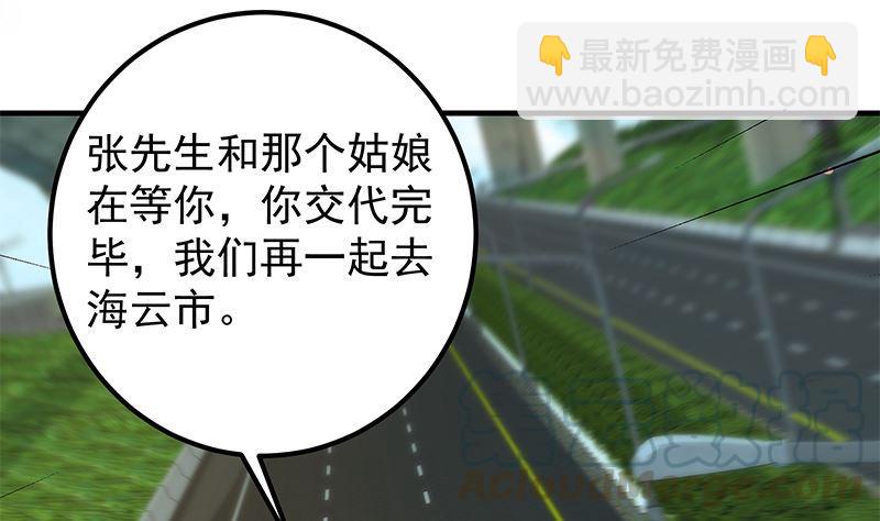 第二季 第393话 连环告白？！12