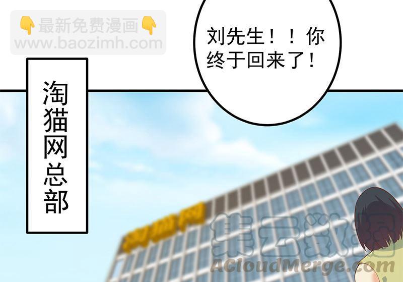 第二季 第393话 连环告白？！15
