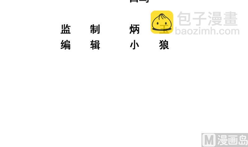 第二季 第393话 连环告白？！2