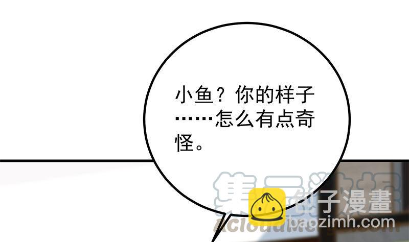 第二季 第393话 连环告白？！24