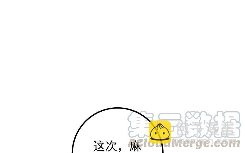 第二季 第393话 连环告白？！27