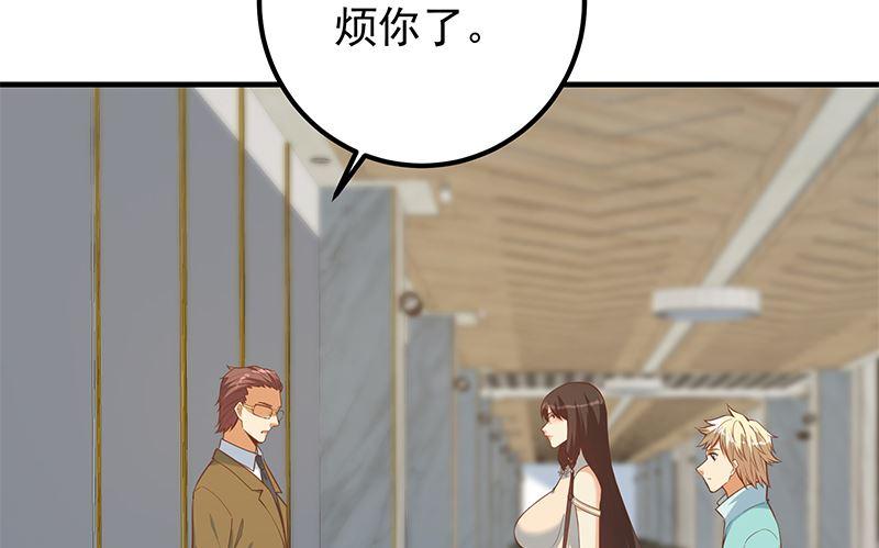 第二季 第393话 连环告白？！28