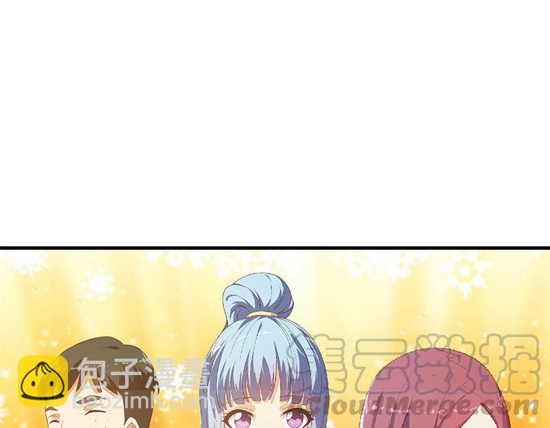 第二季 第393话 连环告白？！3