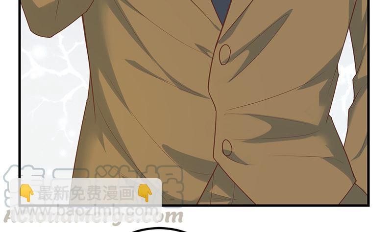 第二季 第393话 连环告白？！36