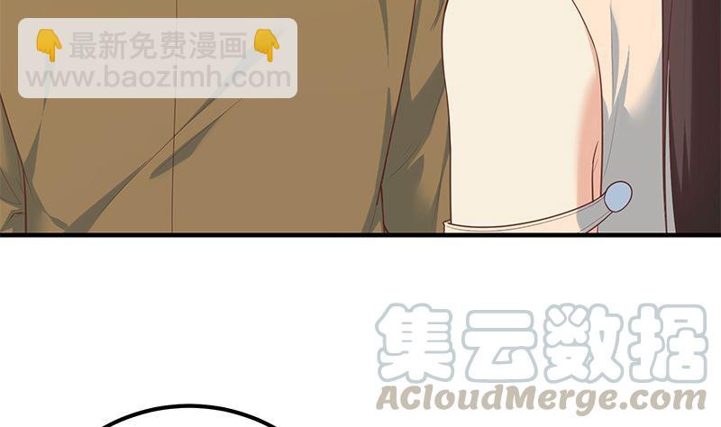第二季 第393话 连环告白？！39