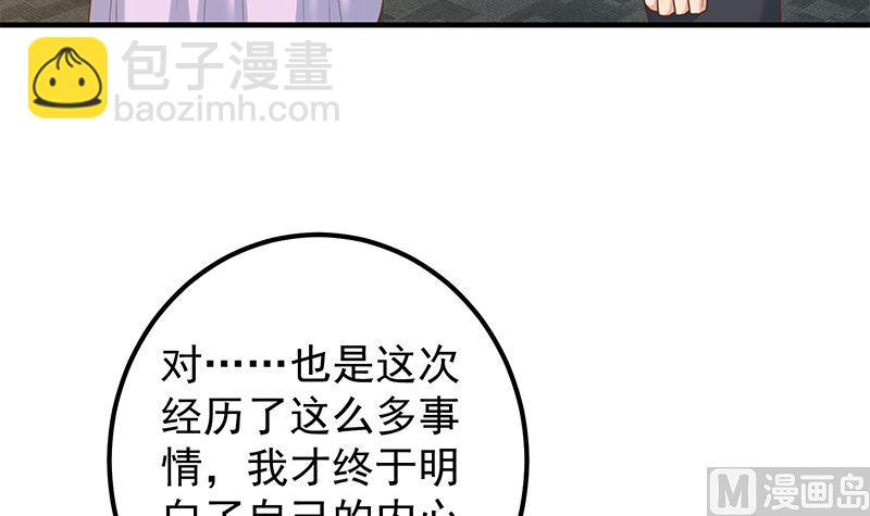 第二季 第393话 连环告白？！47