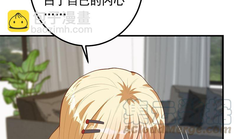 第二季 第393话 连环告白？！52
