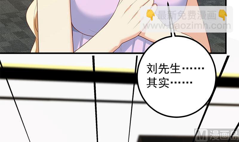 第二季 第393话 连环告白？！54