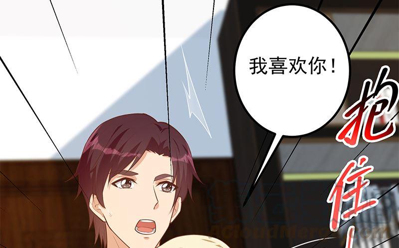 第二季 第393话 连环告白？！55