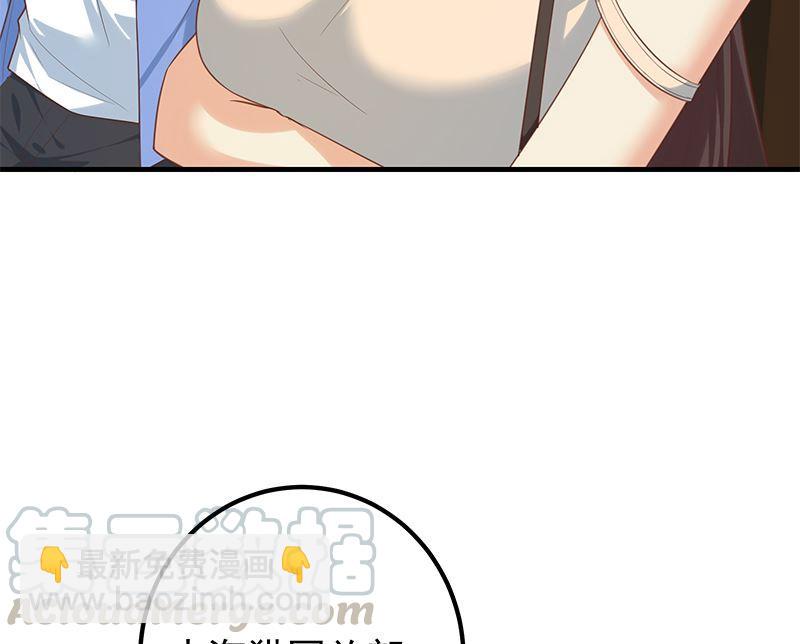 第二季 第393话 连环告白？！9