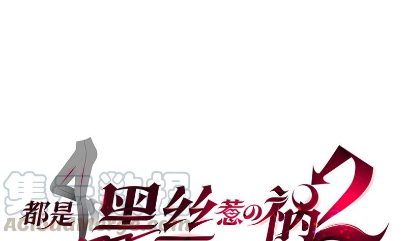 第二季 第397话 想靠人情做生意？0