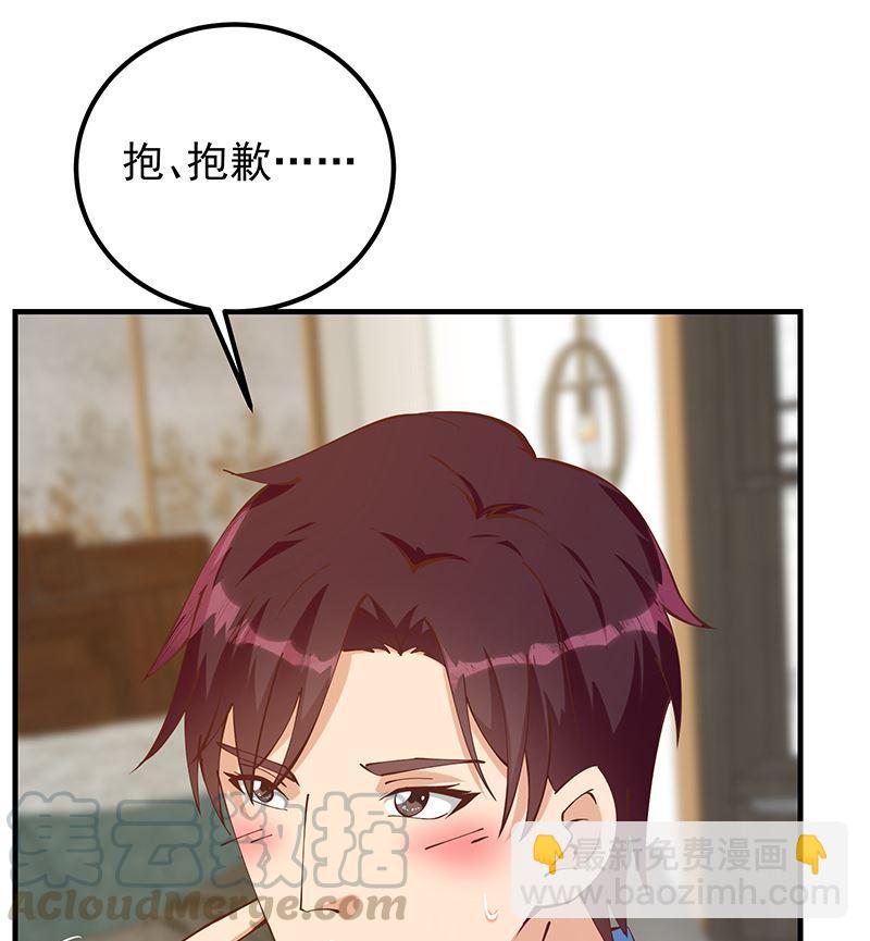 第二季 第397话 想靠人情做生意？12