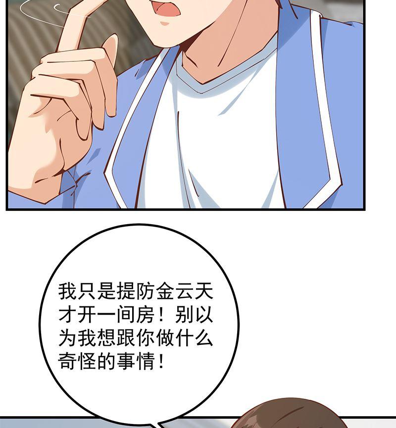 第二季 第397话 想靠人情做生意？13