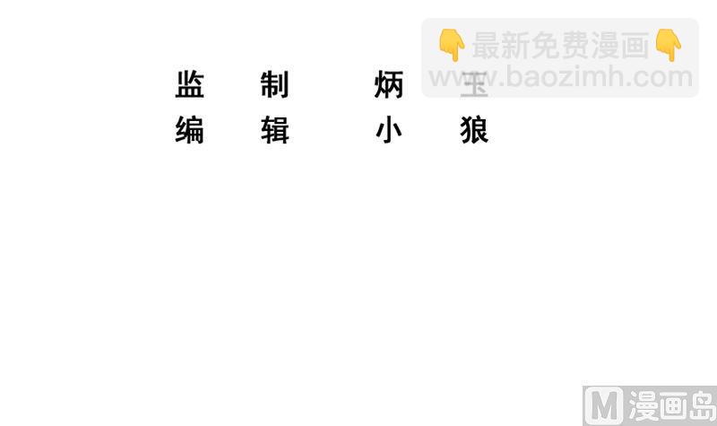 第二季 第397话 想靠人情做生意？2