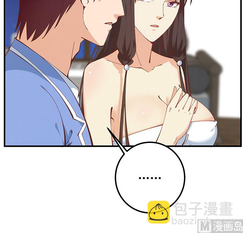 第二季 第397话 想靠人情做生意？29