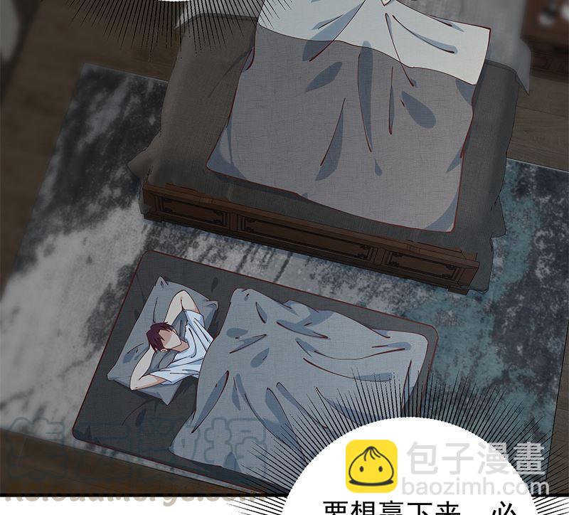 第二季 第397话 想靠人情做生意？39