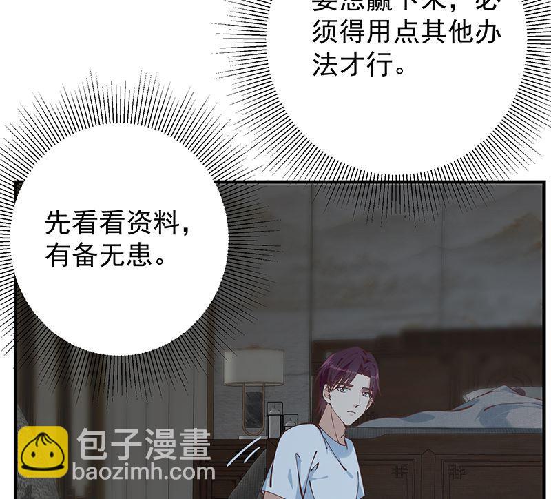 第二季 第397话 想靠人情做生意？40