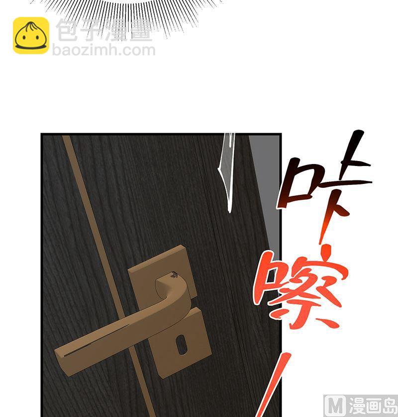 第二季 第397话 想靠人情做生意？51