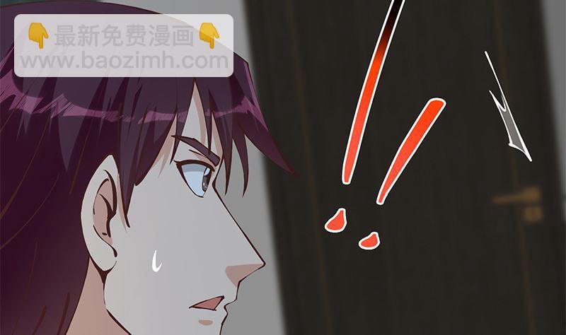 第二季 第397话 想靠人情做生意？53