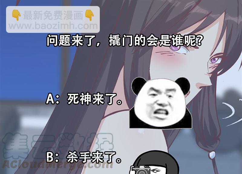 第二季 第397话 想靠人情做生意？58