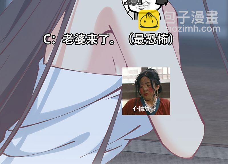 第二季 第397话 想靠人情做生意？59