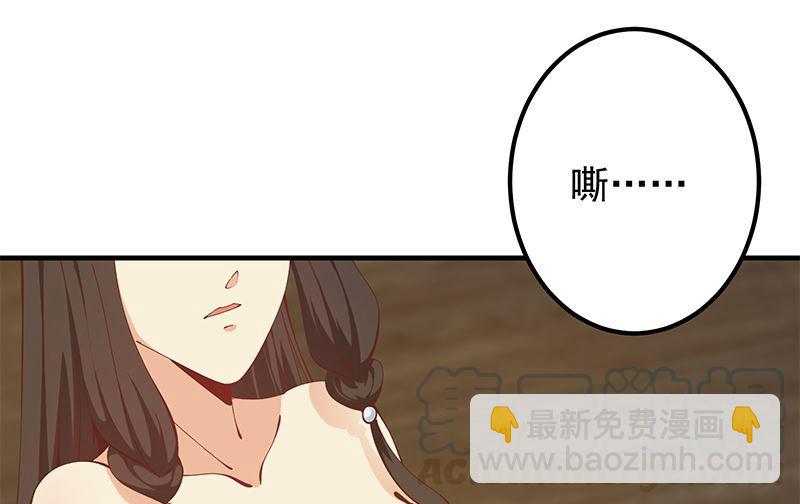第二季 第397话 想靠人情做生意？6