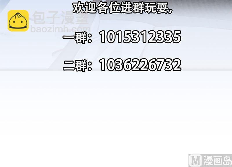第二季 第397话 想靠人情做生意？60