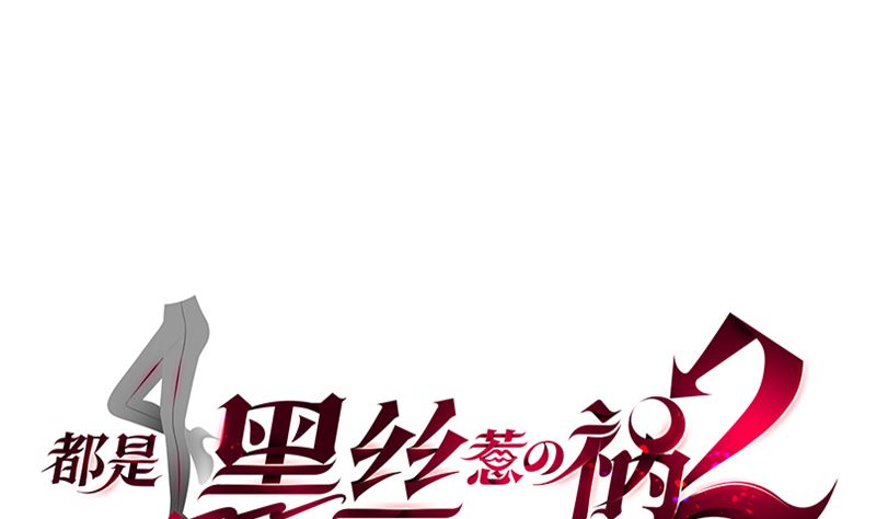 第二季 第401话 侮辱0