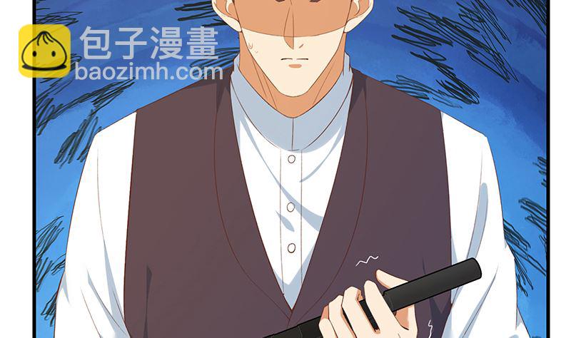第二季 第401话 侮辱10