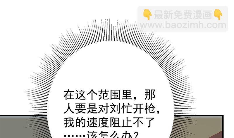 第二季 第401话 侮辱12