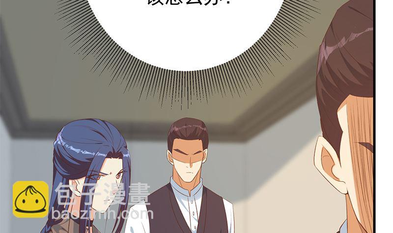 第二季 第401话 侮辱13