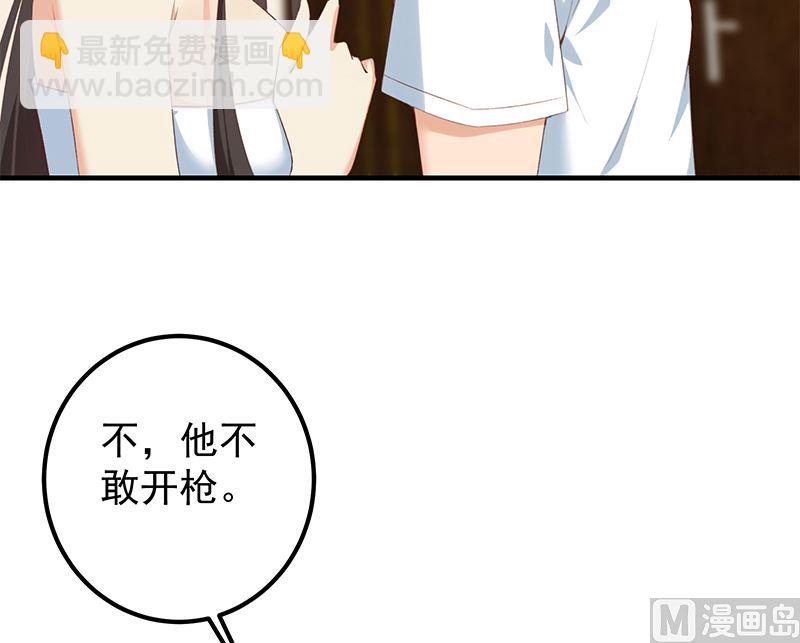 第二季 第401话 侮辱17