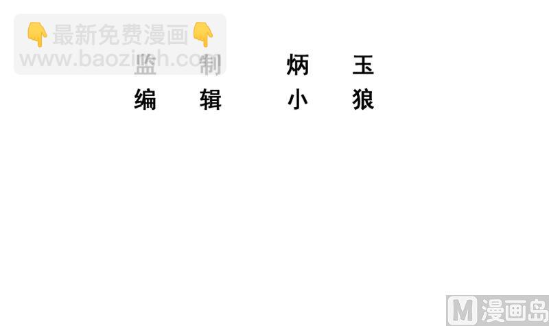 第二季 第401话 侮辱2