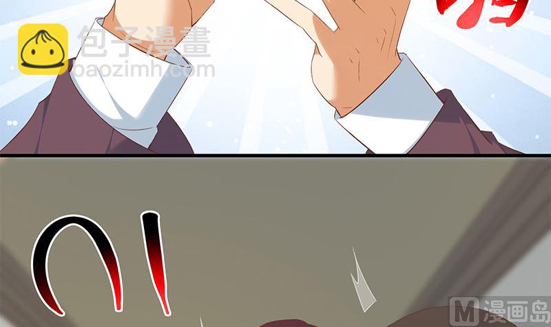 第二季 第401话 侮辱23