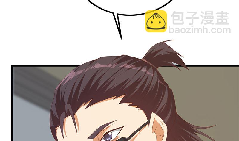 第二季 第401话 侮辱31