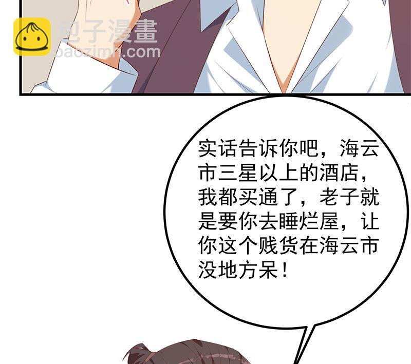 第二季 第401话 侮辱33