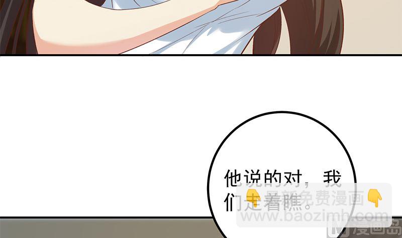 第二季 第401话 侮辱38