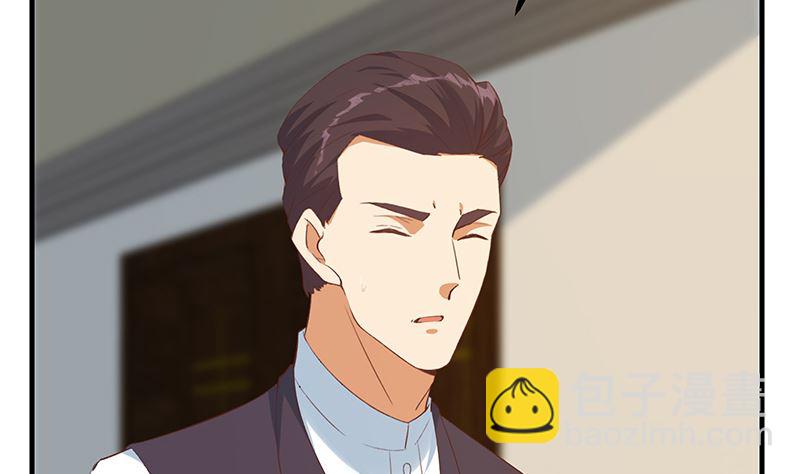 第二季 第401话 侮辱4