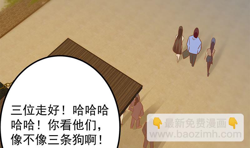 第二季 第401话 侮辱42